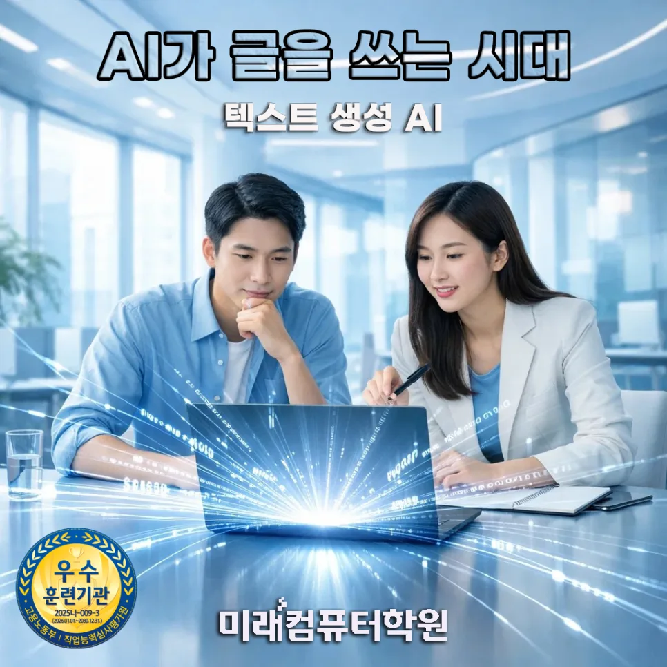 2026년 AI 종류 완벽 분석: 초보자를 위한 16가지 핵심 정리 2