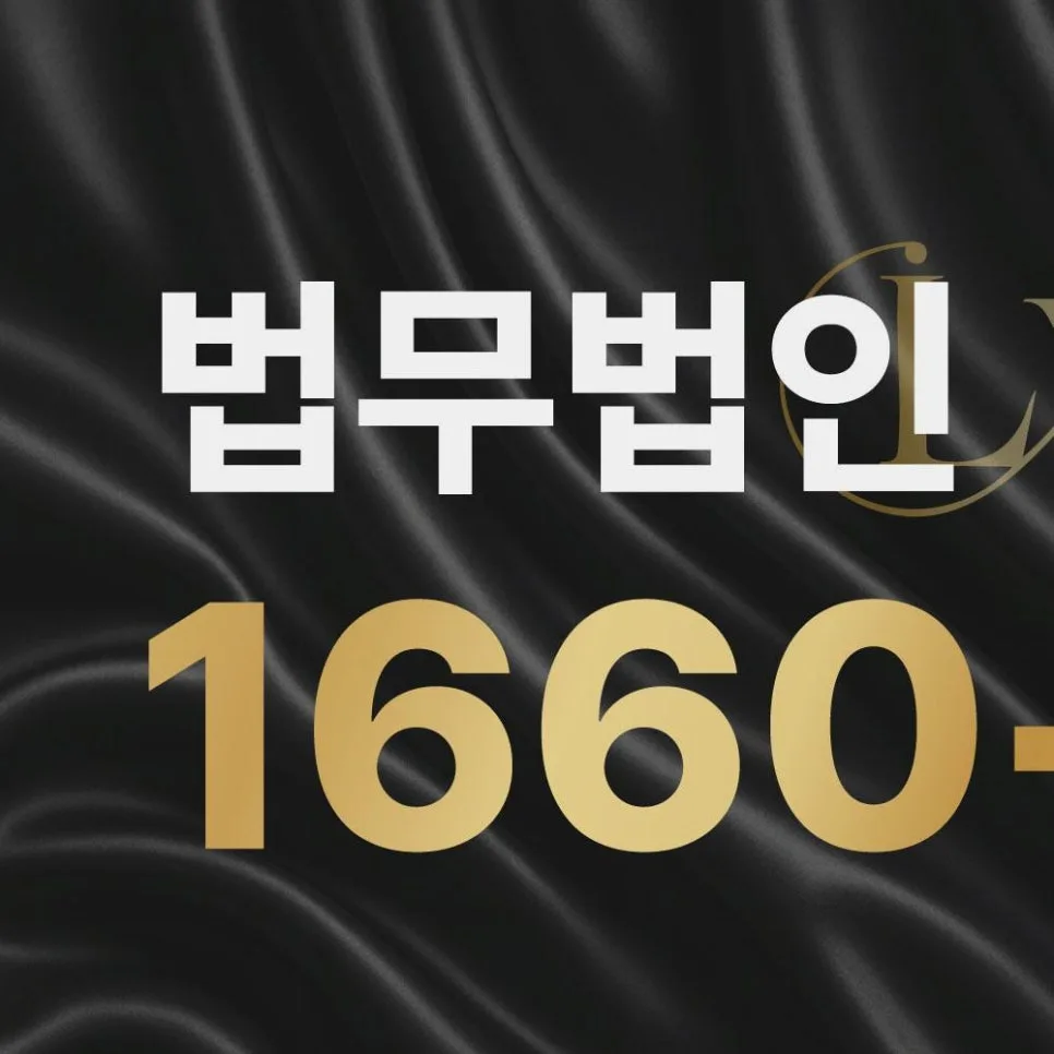 검단 주식 사기 통장 추적 및 자금 회수 전략 2026 2