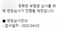 간병비 하루 15만원 지급 내역: 보험 청구 경험 총정리 2026 2