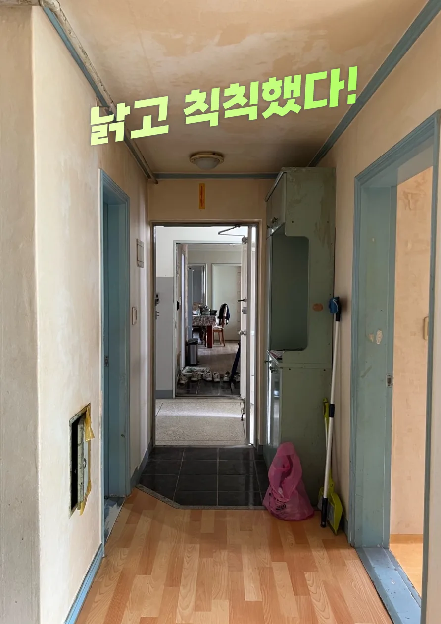 영등포 삼환아파트 26평 인테리어, 모던 내추럴 디자인 2026 2