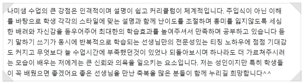 공감 능력 키우는 법: 2026년, 타인 이해를 위한 실천 가이드 2