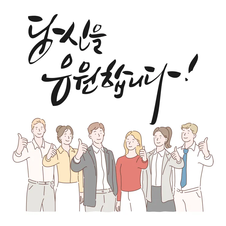 2025 지방직 국어 100점 비결: 박혜선 모의고사 활용법 — 교육·학문 — pmg_gov