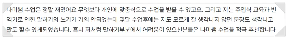 영어 'nds' 발음, 2026년엔 Z로 끝내는 비법 공개 2