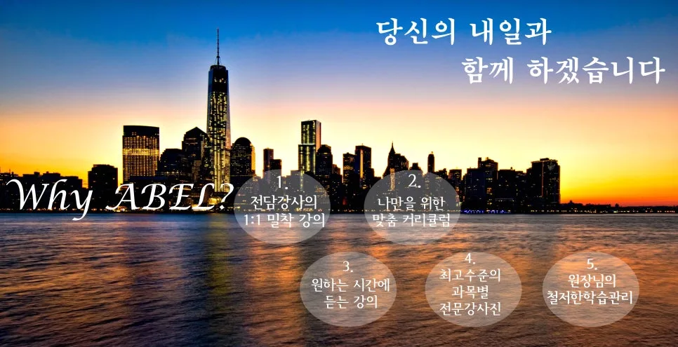대전 중국어 1:1 과외: 기초부터 고급까지 실력 향상 비결 2026 2