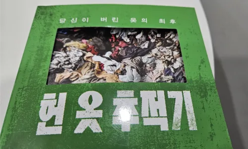 미니멀 라이프 2026: 1000개 비우기 챌린지 성공 전략 — 일상·에세이 — pppiao