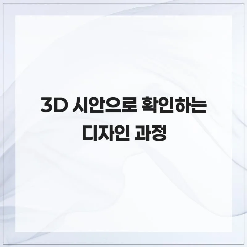 부산 아파트 인테리어, 믿을 수 있는 업체 선택 가이드 2026 2