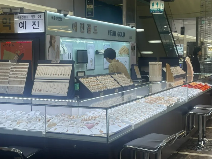 종로 예진골드 24년 장인 기술력: 금 리세팅 & 최고가 매입 2026 3
