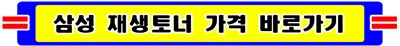 삼성 프린터 드라이버 설치 2026: CLT-K2430S/SL-C2420DW 완벽 가이드