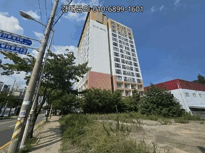 양산 평산동 아파트 경매, 3천만원대 내 집 마련 기회 2026 2