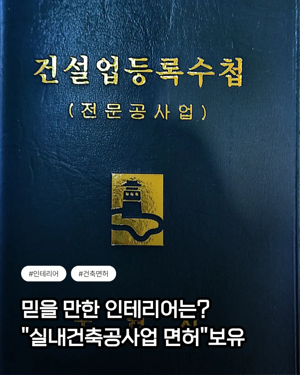 하남유시티대명루첸리버파크 30평 인테리어, 2026년 예산별 맞춤 견적 가이드 — K-인테리어 — kazuya930 1