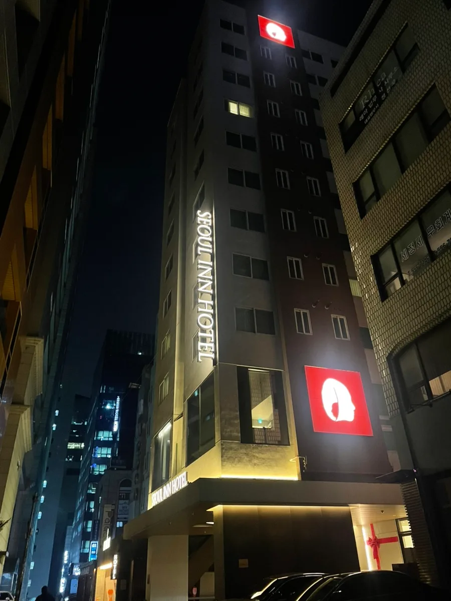강남 역삼 호텔 추천: 서울인호텔 바이더디자이너스 숙박 후기 2026 3