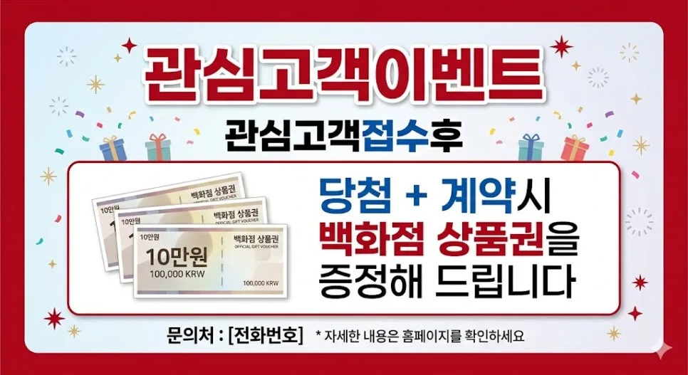 거제 장평 푸르지오 마린피스 분양가, 청약 조건 2026년 총정리 2