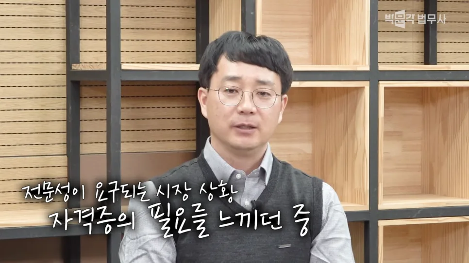 60대, 자격증으로 재취업 성공하는 법 2026년 총정리 2