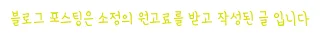 청라 미용실 추천: 리안헤어 스타일링 비결 2026 — K-뷰티·패션 — e545656