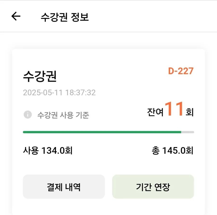 전화영어 20분 주 5일 6개월, 실제 영어 실력 변화는? 2026 3