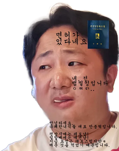 의왕 포일동 아파트 인테리어 2026: 32평 리모델링 견적 완벽 분석 2