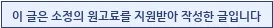 아파트 리모델링 2026: 송파구 인테리어 비용, 업체 선정 팁 완벽 가이드 — K-인테리어 — alfks68228