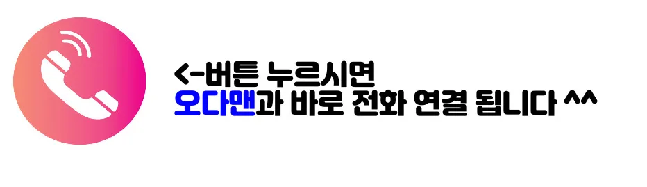 체력학원 바닥재 에버롤 4T, 부상 방지 및 기록 향상 솔루션 2026 2