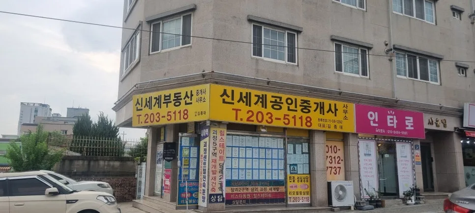 괴정5구역 입주권 2026년 최저 P 1,700만원 실투자 1억대로 잡는 법 3