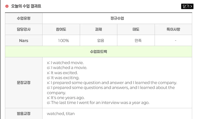 초등 영어회화 2026: 1:1 수업이 답인 이유 3가지 — 교육·학문 — lapix01