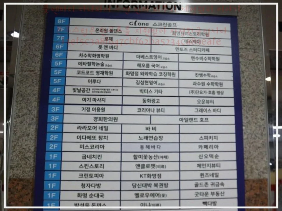 부산 풋앤바디 관리 후기 2026: 피부·체형 변화 직접 경험 2