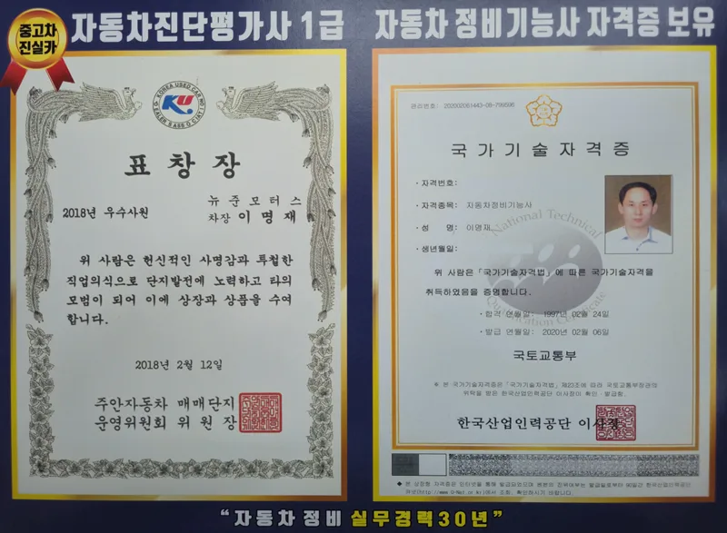서울 중고차 허위매물 없이 구매하는 법 2026 2