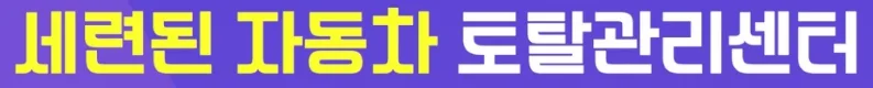대구 경산 차량 정비 2026: 전문가가 알려주는 필수 점검 항목 — 자동차 — ege2020