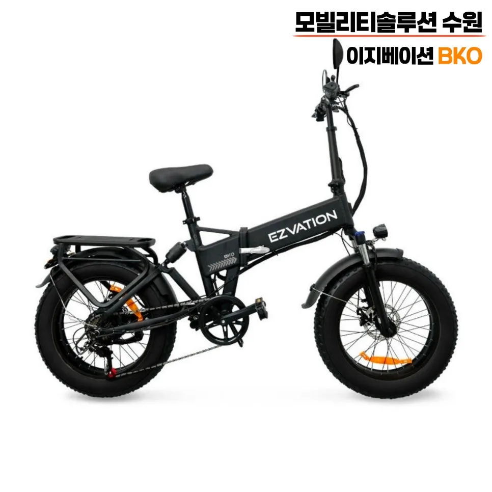 이지베이션 BKO 전동자전거 2026년 가성비 끝판왕 후기 — 자동차 — mosol_repairshop