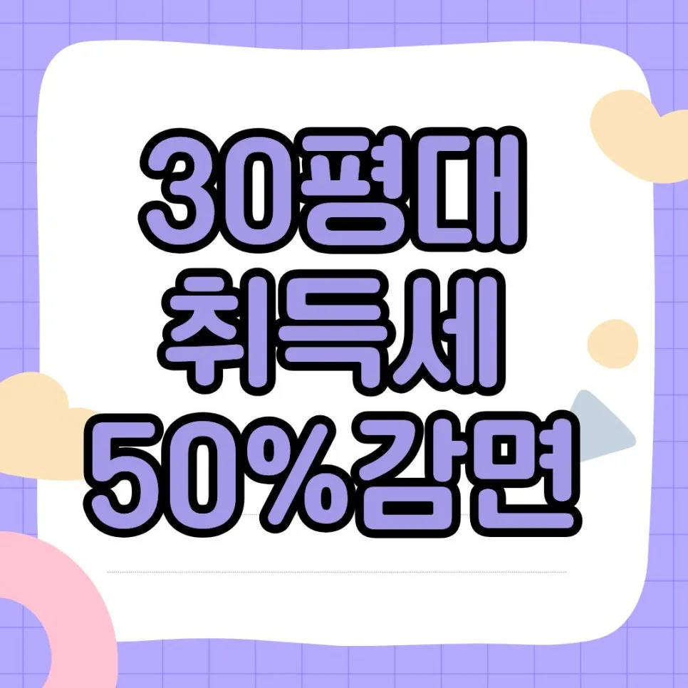 포항 학산한신더휴 엘리트파크 40평대 특별분양 2026년 혜택 총정리