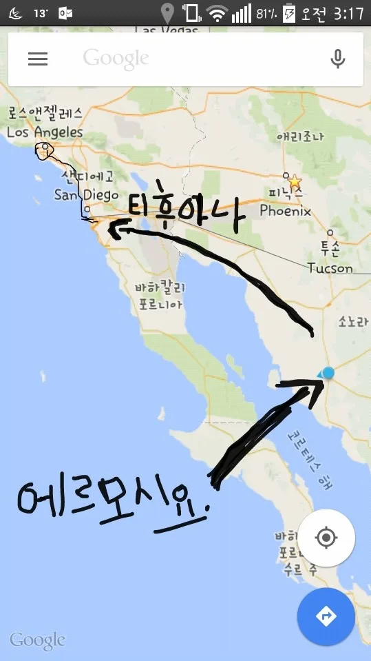 LA KCON 2013 후기: K팝 콘서트와 코리아타운 탐방 2026 3