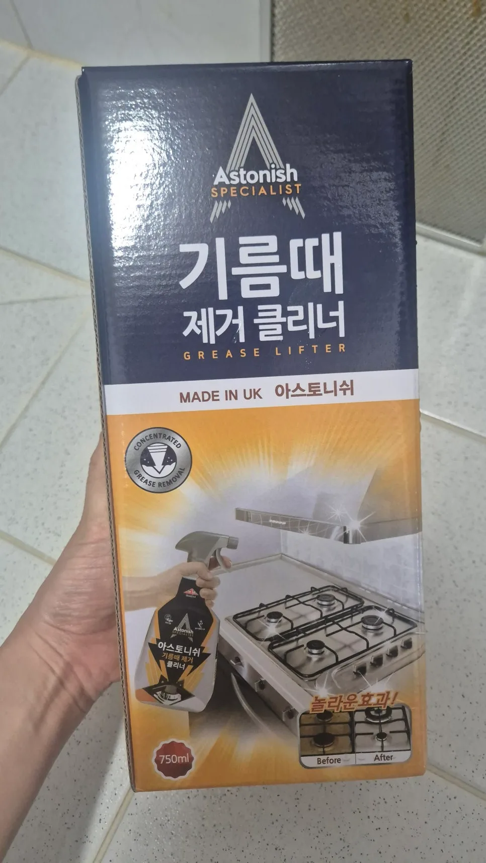 아스토니쉬 기름때 클리너, 주방 후드 청소 효과 2026년 완벽 분석 2