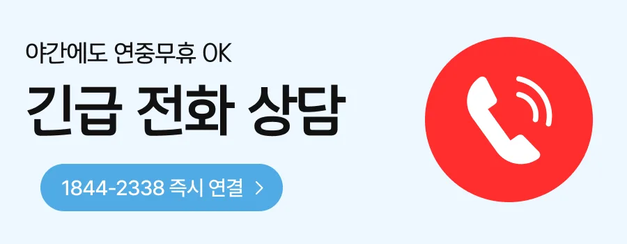 주식 투자 빚 개인회생, 2026년 신청 자격 및 절차 총정리 — 비즈니스·경제 — nwkfxhwglv93959