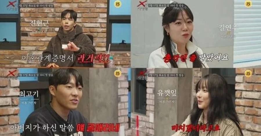 김구라 ‘X의 사생활’ 2026: 이혼 후 삶, 파격 공개될까? 2