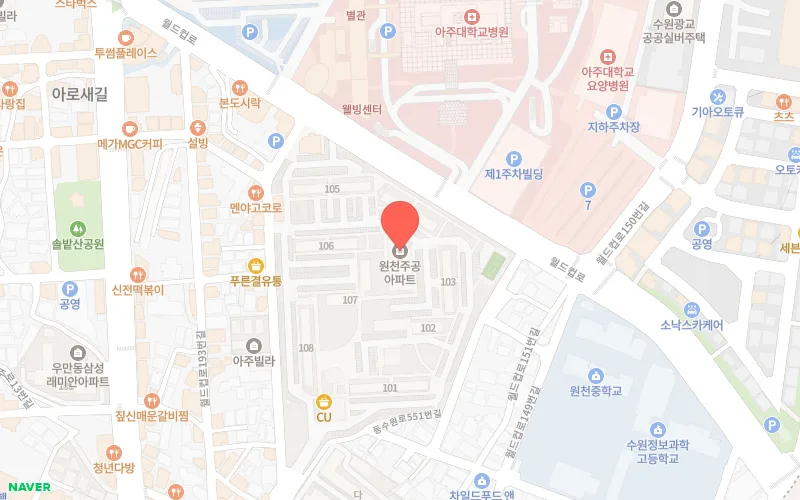 수원 원천동 주공 재건축, 급락 후 투자 기회될까? 2026 전망 2