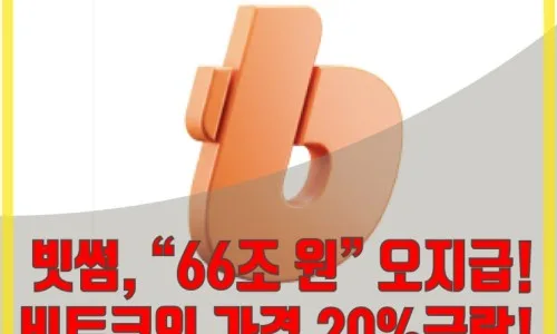 2026년 로봇 ETF, 40% 수익률 비결과 투자 전략 총정리 3
