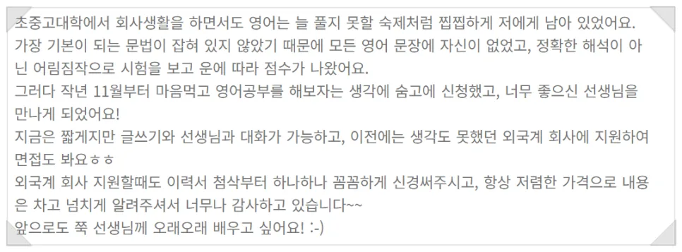 영어 단어 'Quality' 활용법 2026: 형용사/명사 차이점 2