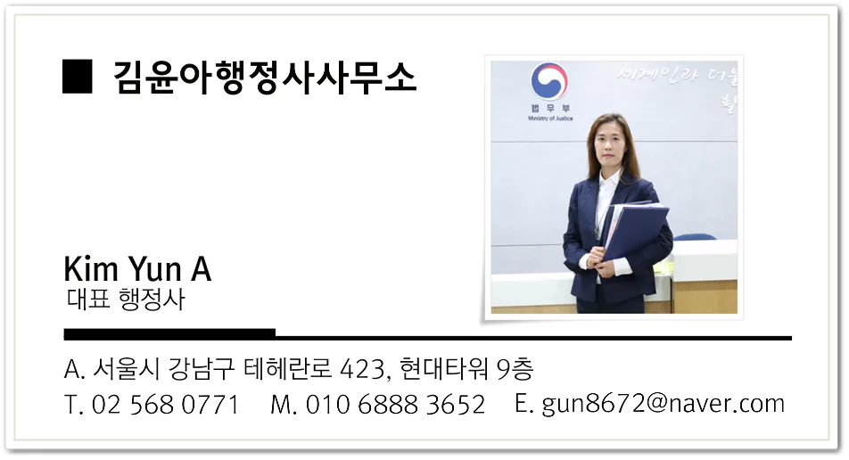 음주운전 반성문 작성법: 처벌 감경 위한 핵심 가이드 2026 — 사회·시사 — kkkmg7765