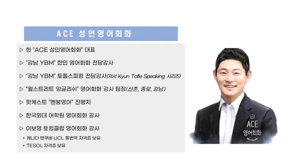 2026년, 한국어엔 있는데 영어엔 없는 표현들 완벽 정리 — 어학·외국어 — ace_ace_