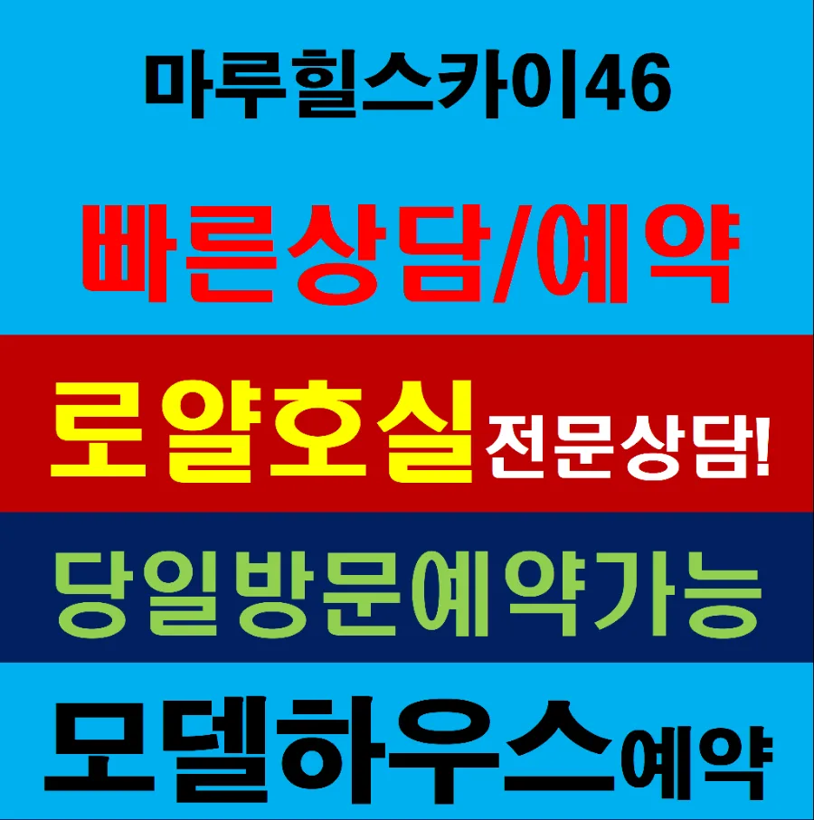 대전 민간임대아파트 2026년 혜택 총정리: 세금 ZERO, 전매 무제한