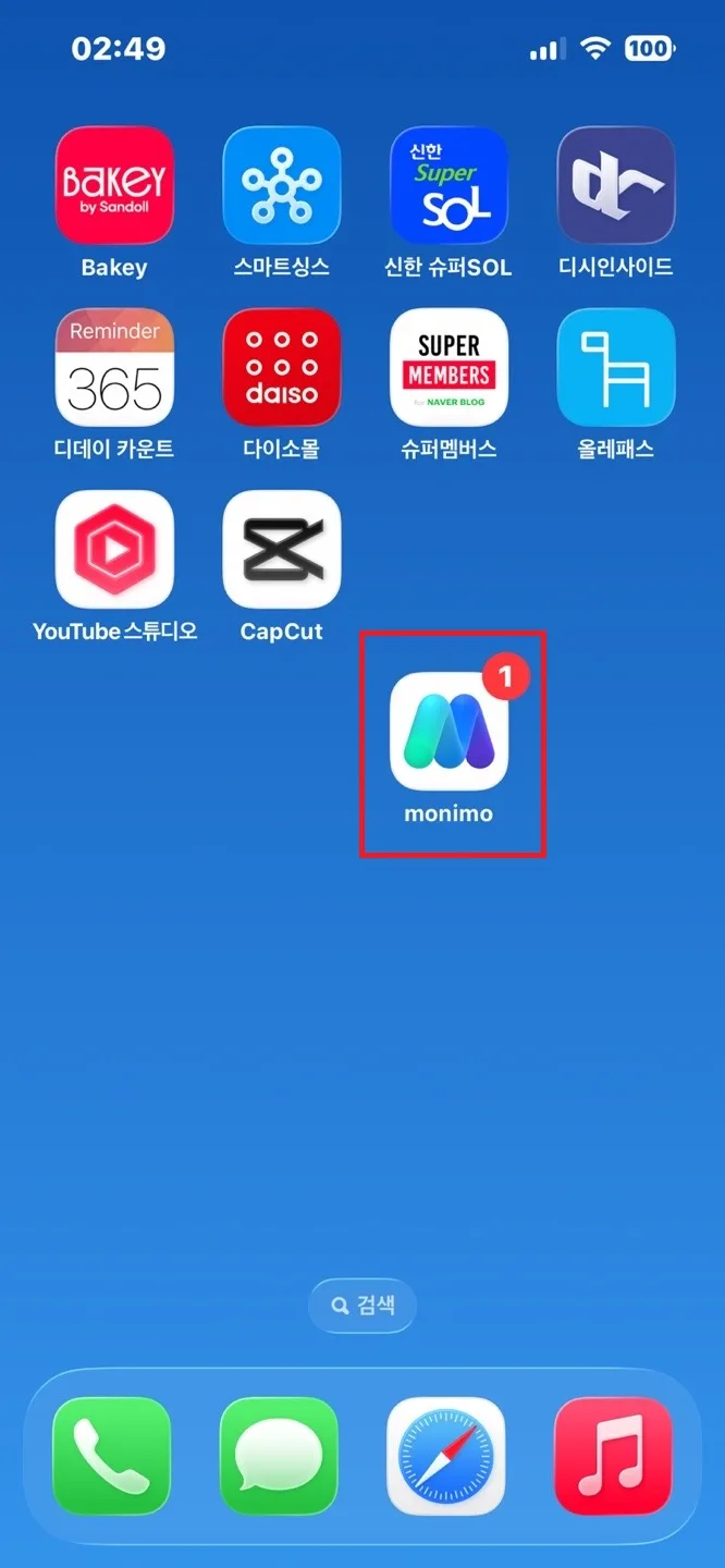 삼성화재 질병·상해 보험금 청구 방법 2026: 모바일 서류 절차 총정리 — 비즈니스·경제 — nckml