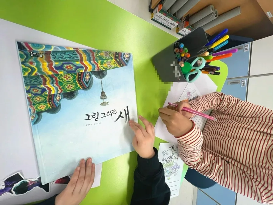 초등 돌봄 책놀이 2026: 창의융합 독서미술 완벽 가이드 — 교육·학문 — storypeechup