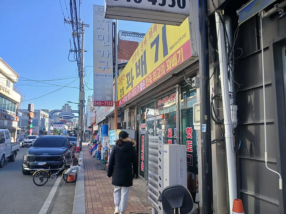 아산 찹쌀 꽈배기 맛집 2026: 3개 2천 원 가성비 비교 — K-푸드·맛집 — lhh821004
