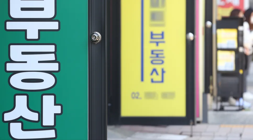 서울 아파트 급매 2026년 전망: 5월 이후 집값 영향 분석 2