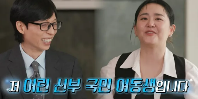 문근영 완치 7년, 급성구획증후군 극복 스토리 2026 — 스타·아이돌 — gameaply