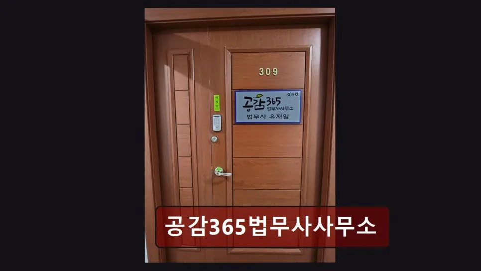 부산 개인회생 월 변제금 현실 반영 상담 2026 2