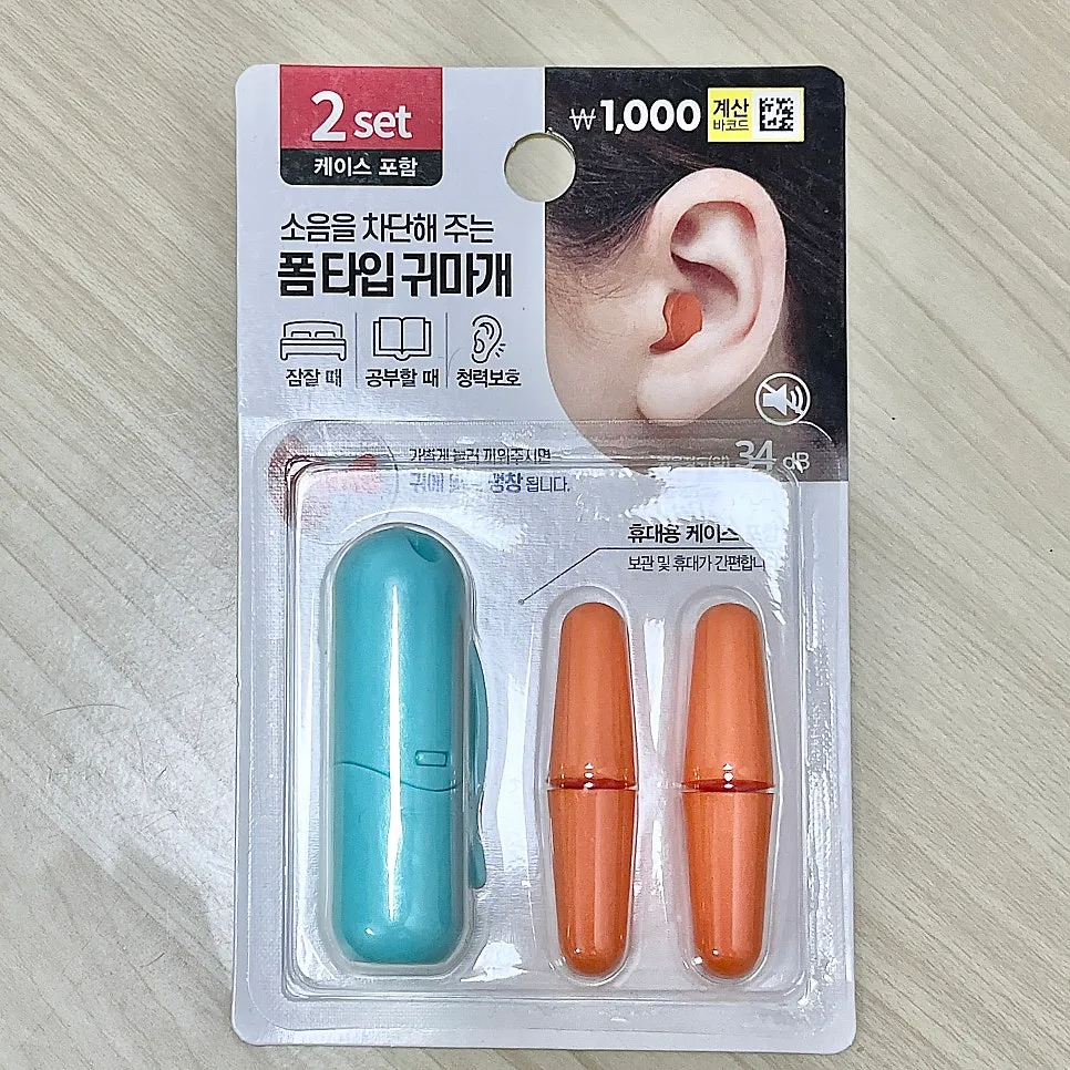 폼 타입 귀마개, 소음 차단 효과와 사용법 2026년 총정리 3