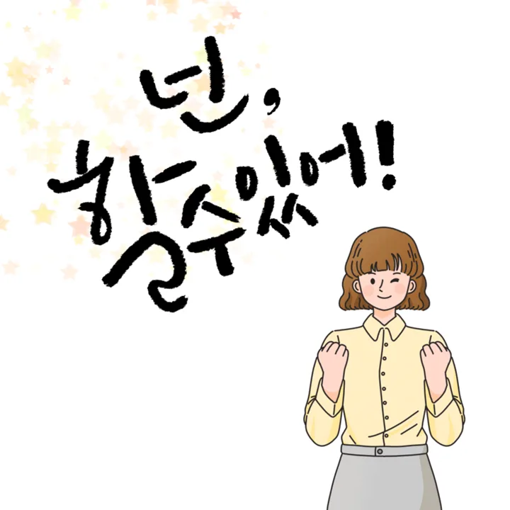 공무원 행정법 2026년 시험 대비, 강성빈 요약서 활용법 — 교육·학문 — pmg_gov