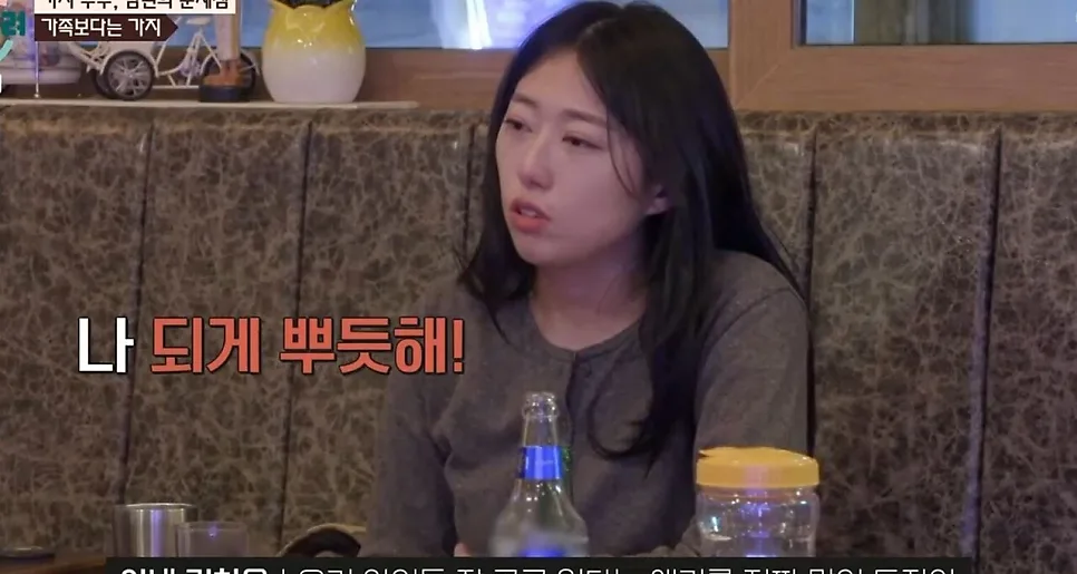 이혼숙려캠프 가지부부, 고3 임신과 5천만원 탕진 진실 2026 2