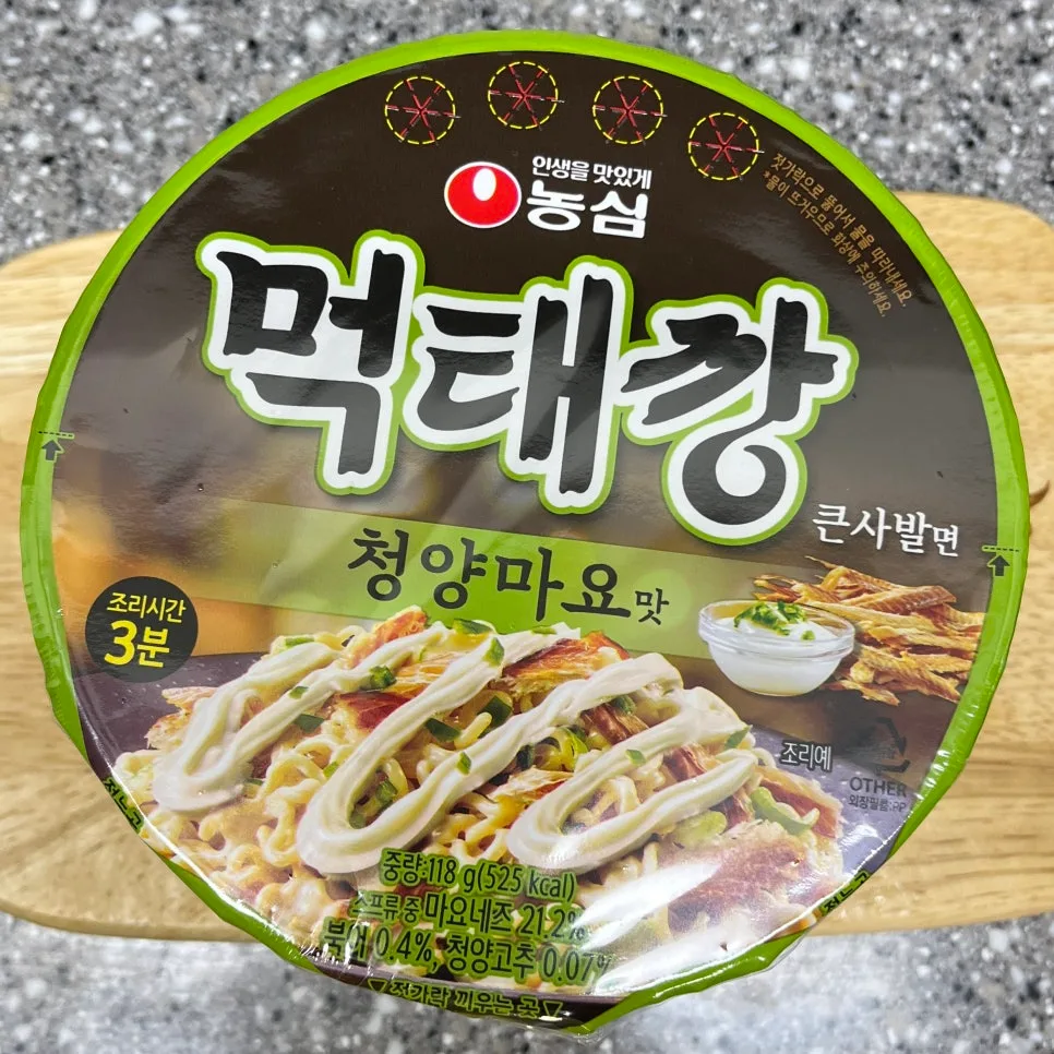 농심 먹태깡 큰사발면 청양마요맛 2026년 솔직 후기 3
