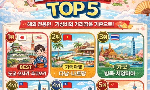 일본 성매수자 처벌 2026년 시행? '성진국' 오명 벗는다 2